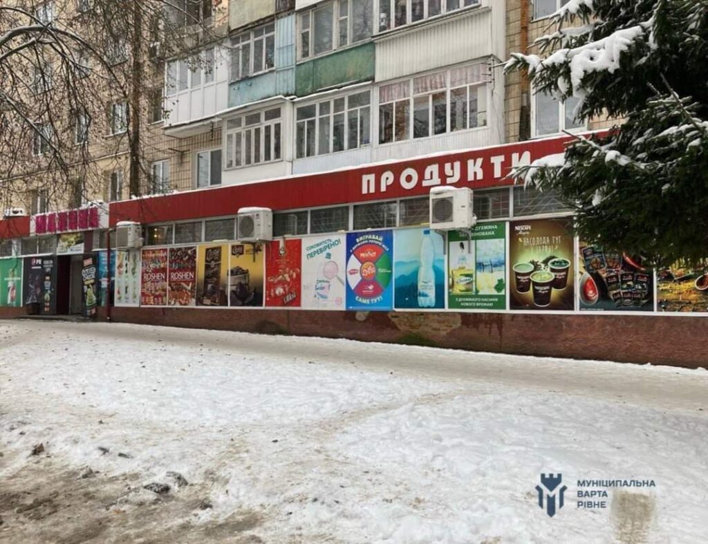 1 У Рівному шукатимуть незаконну рекламу: перелік вулиць