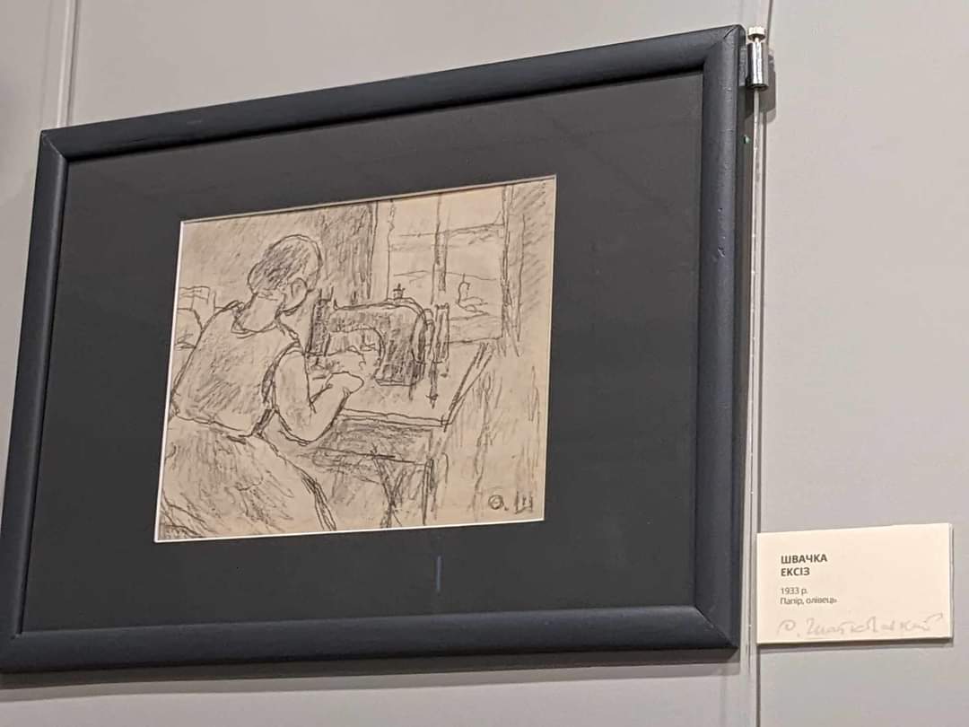 1 До Рівного привезли роботи художника, який експонувався в місті 90 років тому