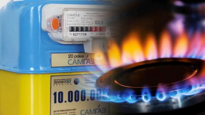1 Жителі Рівненщини з нового року отримають нові платіжки за газ