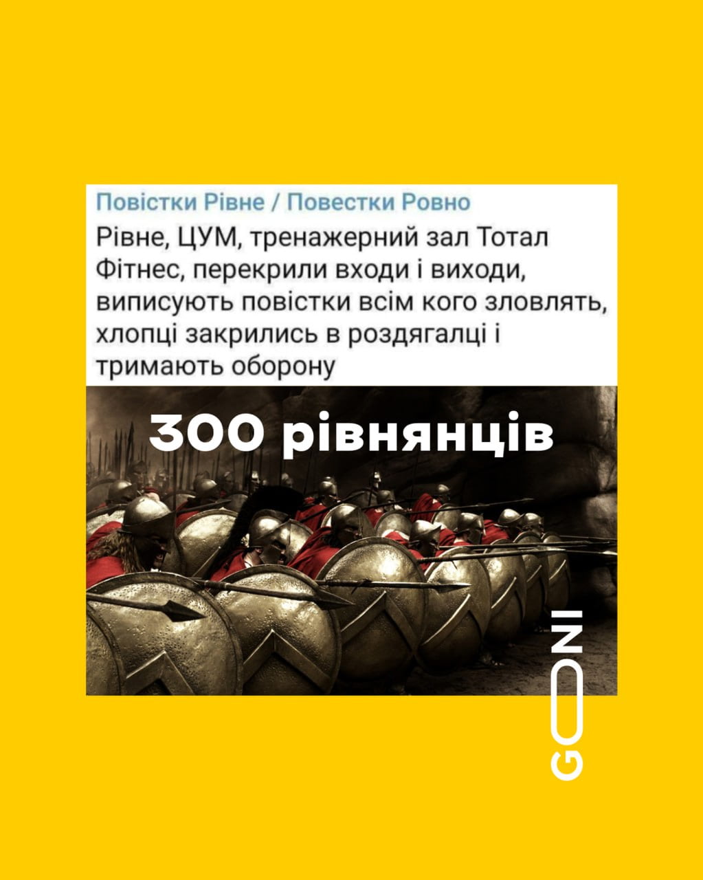 1 “З Буковелю йде підтримка”, - у мережі глузують із оборонців фітнесклубу в Рівному