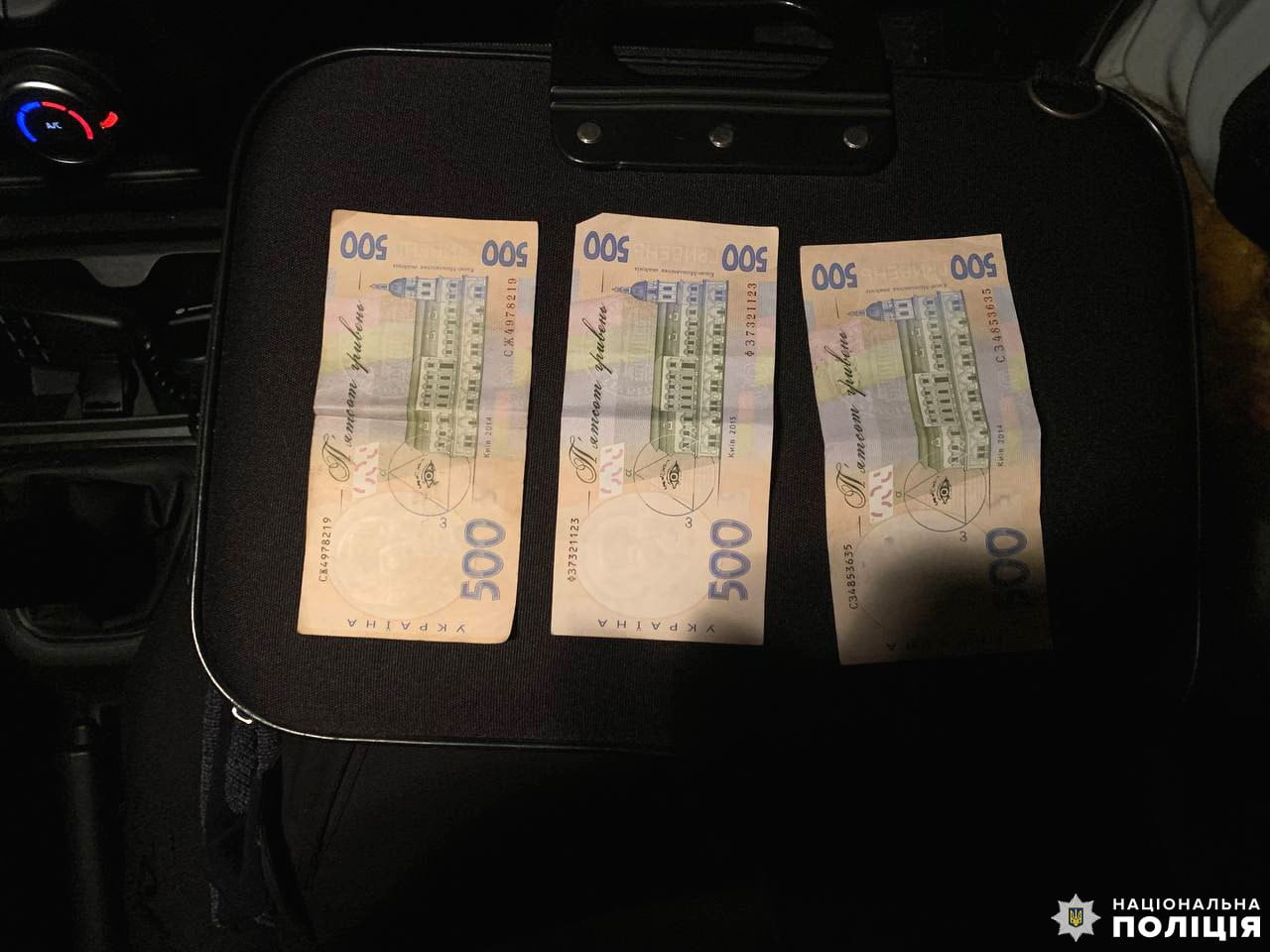 1 На Рівненщині поліцейським пропонували 1500 гривень хабара