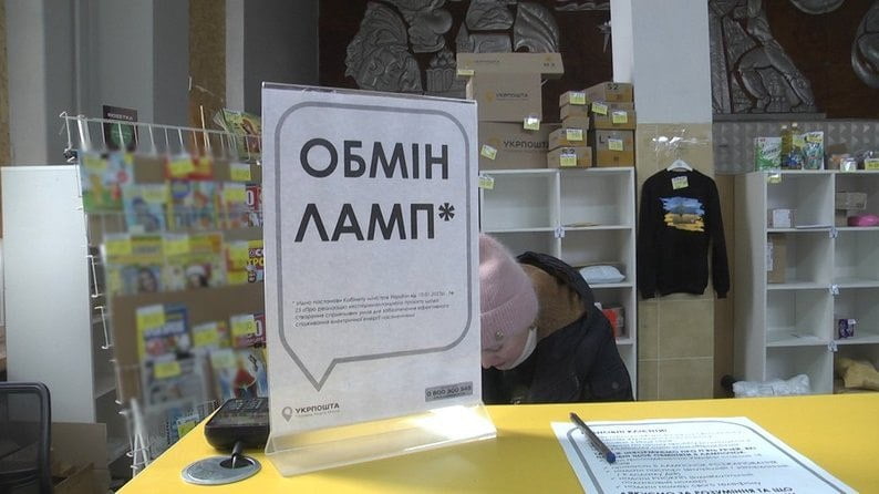На Рівненщині роздали майже мільйон світлодіодних ламп 0000