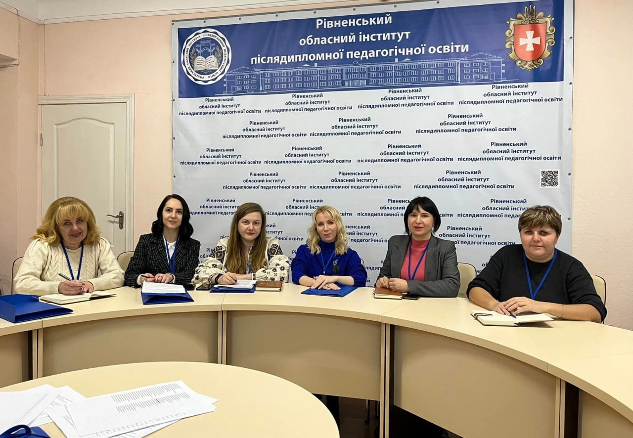 1 На Рівненщині обирають найкращих учителів