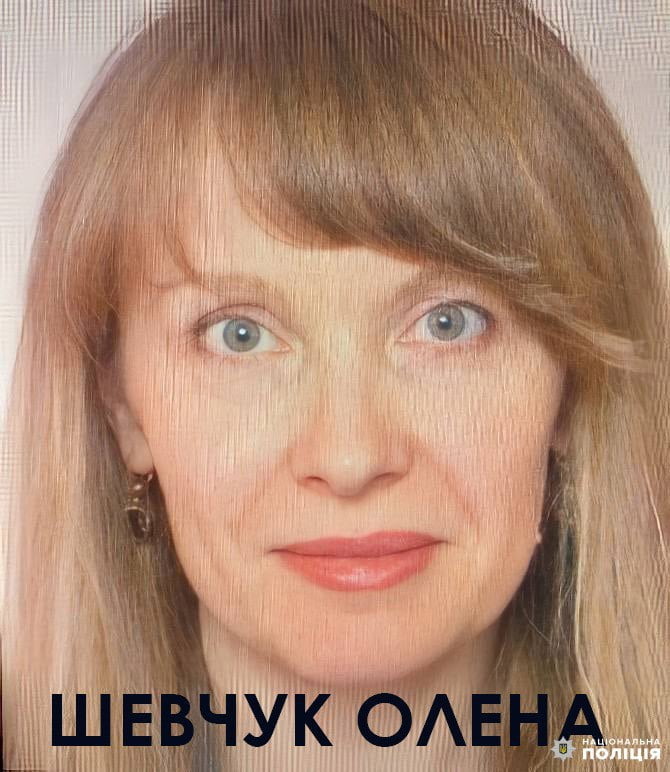 1 Кіберполіція Рівненщини розшукує трьох зловмисниць і зловмисника (ФОТО)