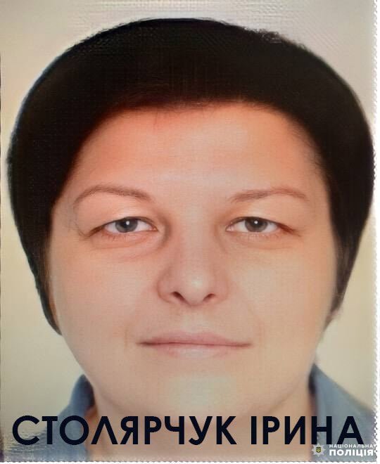 1 Кіберполіція Рівненщини розшукує трьох зловмисниць і зловмисника (ФОТО)