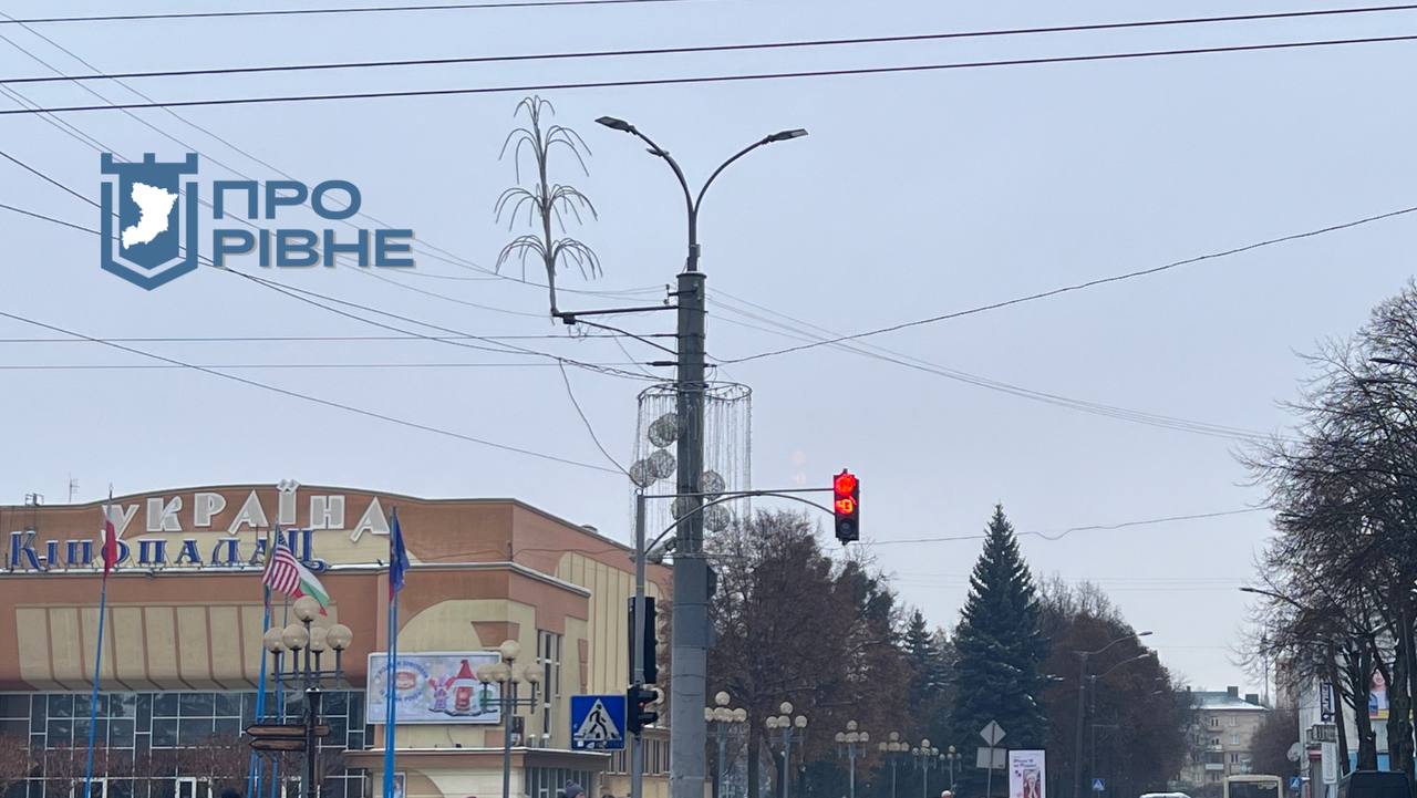 1 У Рівному на Чорновола встановили новий світлофор