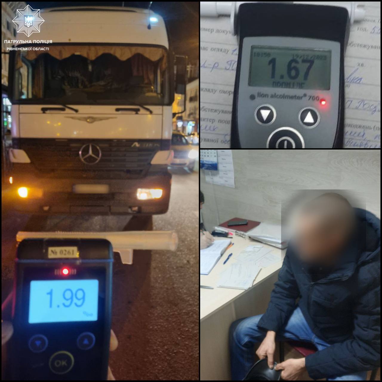 1 Пив домашній квас і сп'янів: У Рівному зупинили нетверезого водія вантажівки