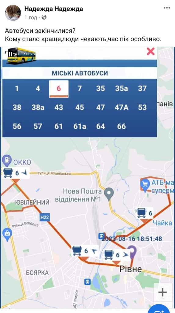 1 Рівняни обурені новими автобусами і хочуть колишні маршрутки