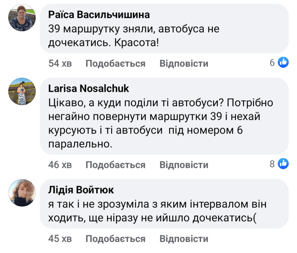 1 Рівняни обурені новими автобусами і хочуть колишні маршрутки