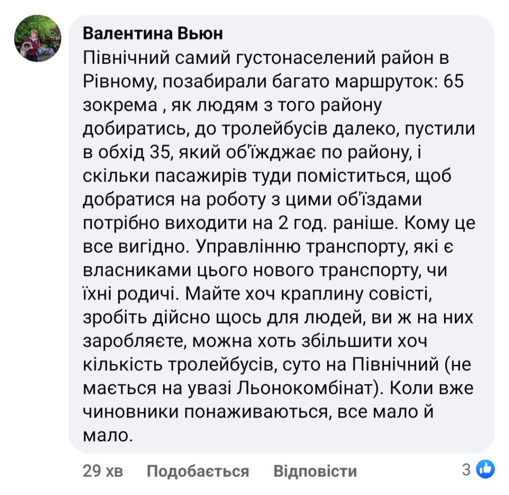1 Рівняни обурені новими автобусами і хочуть колишні маршрутки