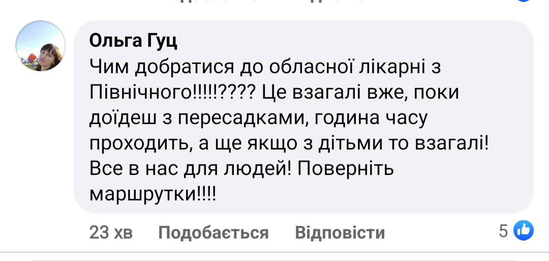 1 Рівняни обурені новими автобусами і хочуть колишні маршрутки