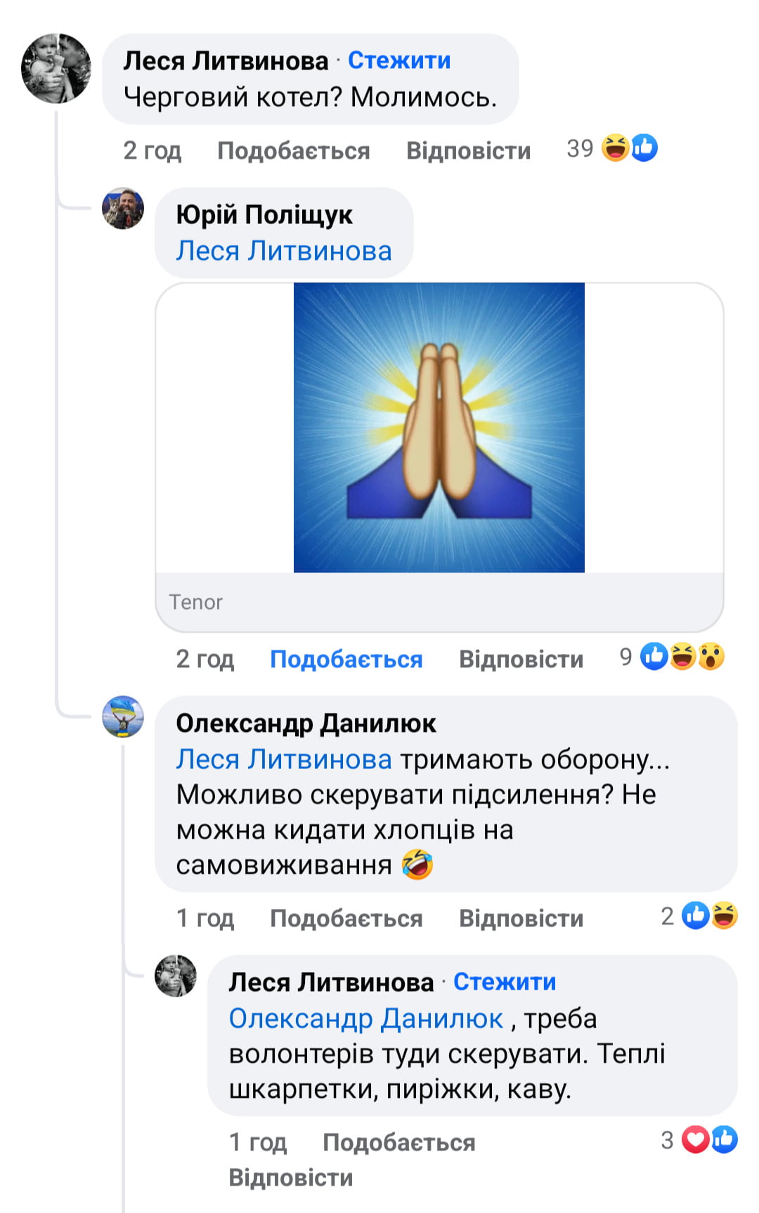 1 “З Буковелю йде підтримка”, - у мережі глузують із оборонців фітнесклубу в Рівному