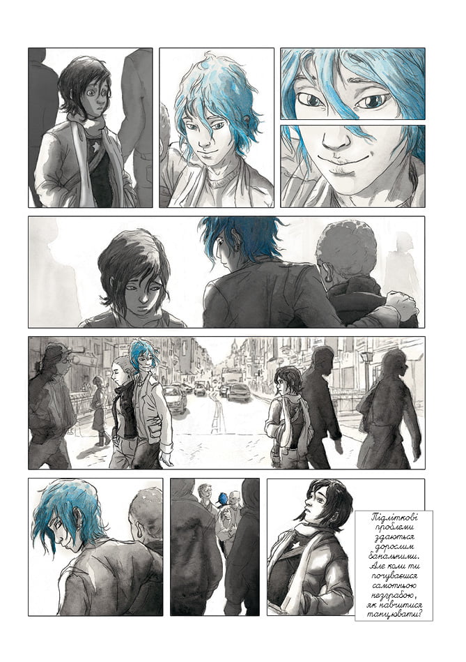 1 На вулицях Рівного з'явилася реклама культового французького ЛГБТ-коміксу