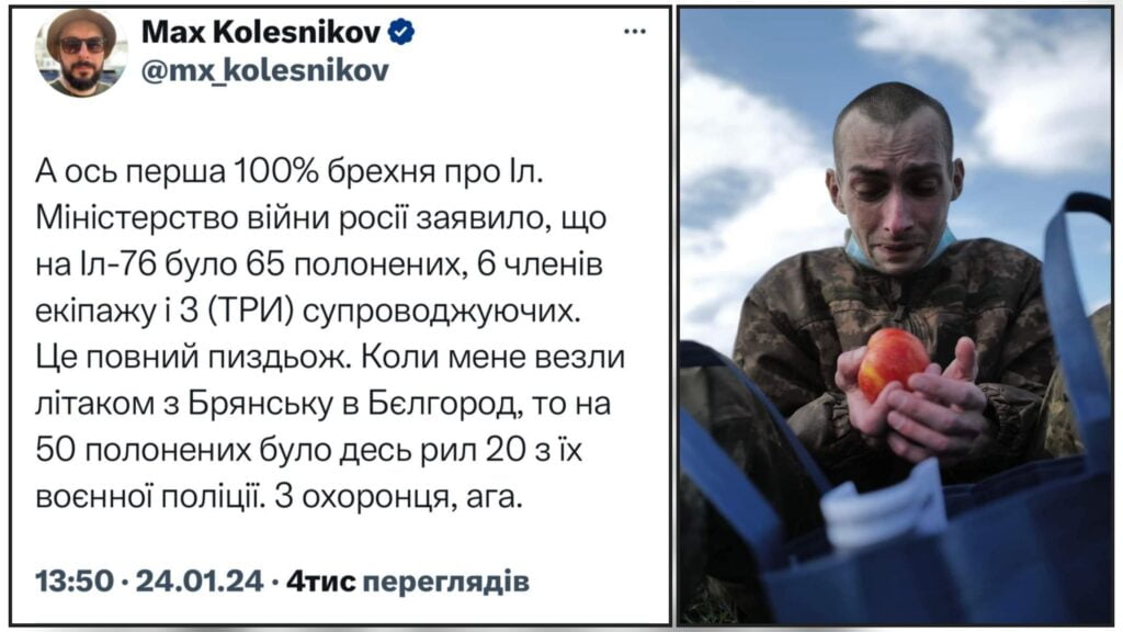 1 Генштаб ЗСУ непрямо підтверджує збиття ІЛ-76 над Бєлгородською областю росії