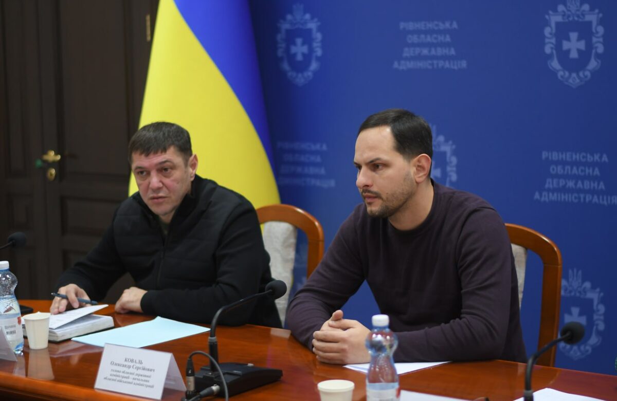 В Рівненській ОВА вимагали пояснень від керівників спецшкіл області через закупівлі