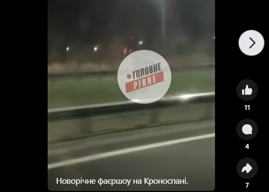 1 Завод на Рівненщині прокоментував причини та наслідки пожежі