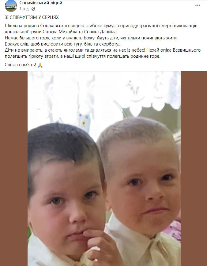 1 Жінку з Рівненщини, яка втопила двох своїх дітей у кар’єрі, відправлять у психіатричний заклад
