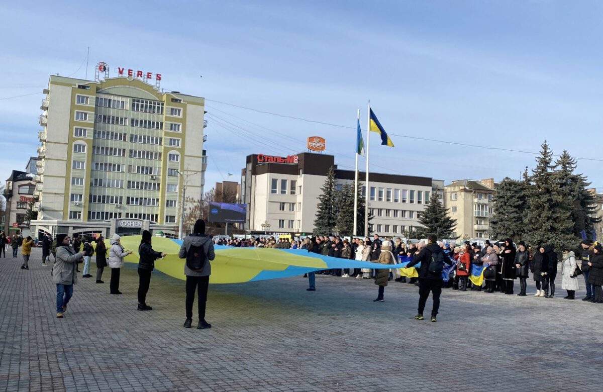 Рівняни відзначили День Соборності України (ВІДЕО)