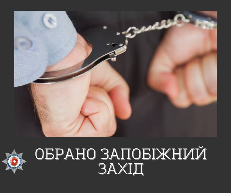 За збут амфетаміну житель Рівненщини може потрапити за ґрати на десять років 0000
