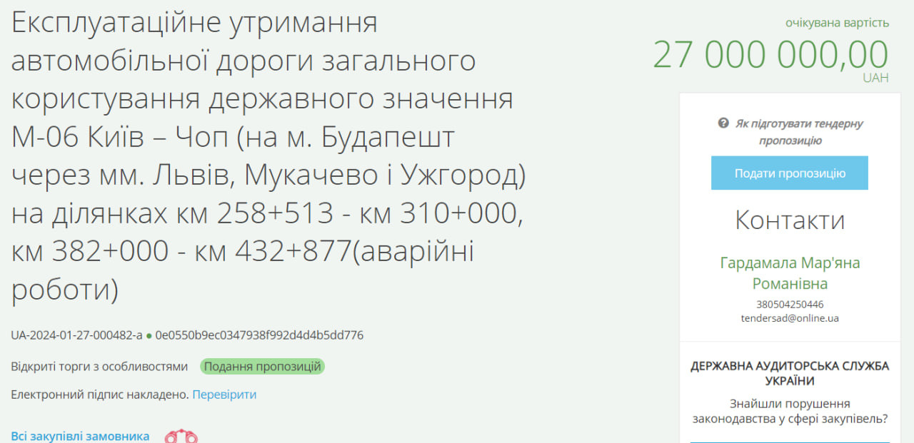 1 На Рівненщині за лічені дні залатають ями на дорогах (ВІДЕО)