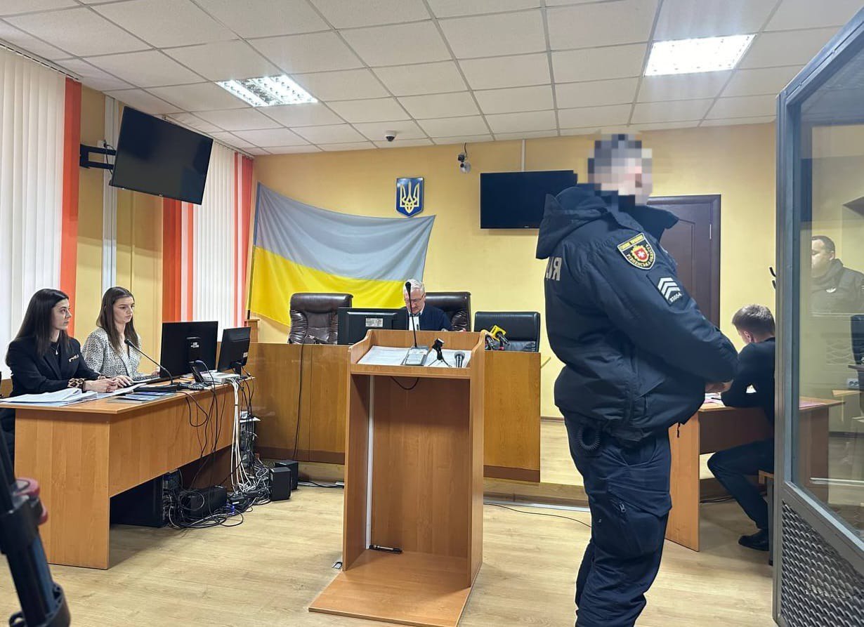 У Рівному псевдомінеру суд обрав запобіжний захід 0000