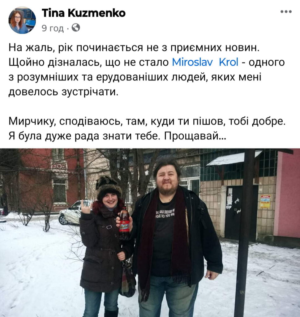 1 Хіпі, інтелектуал, епоха: пішов із життя унікальний рівнянин