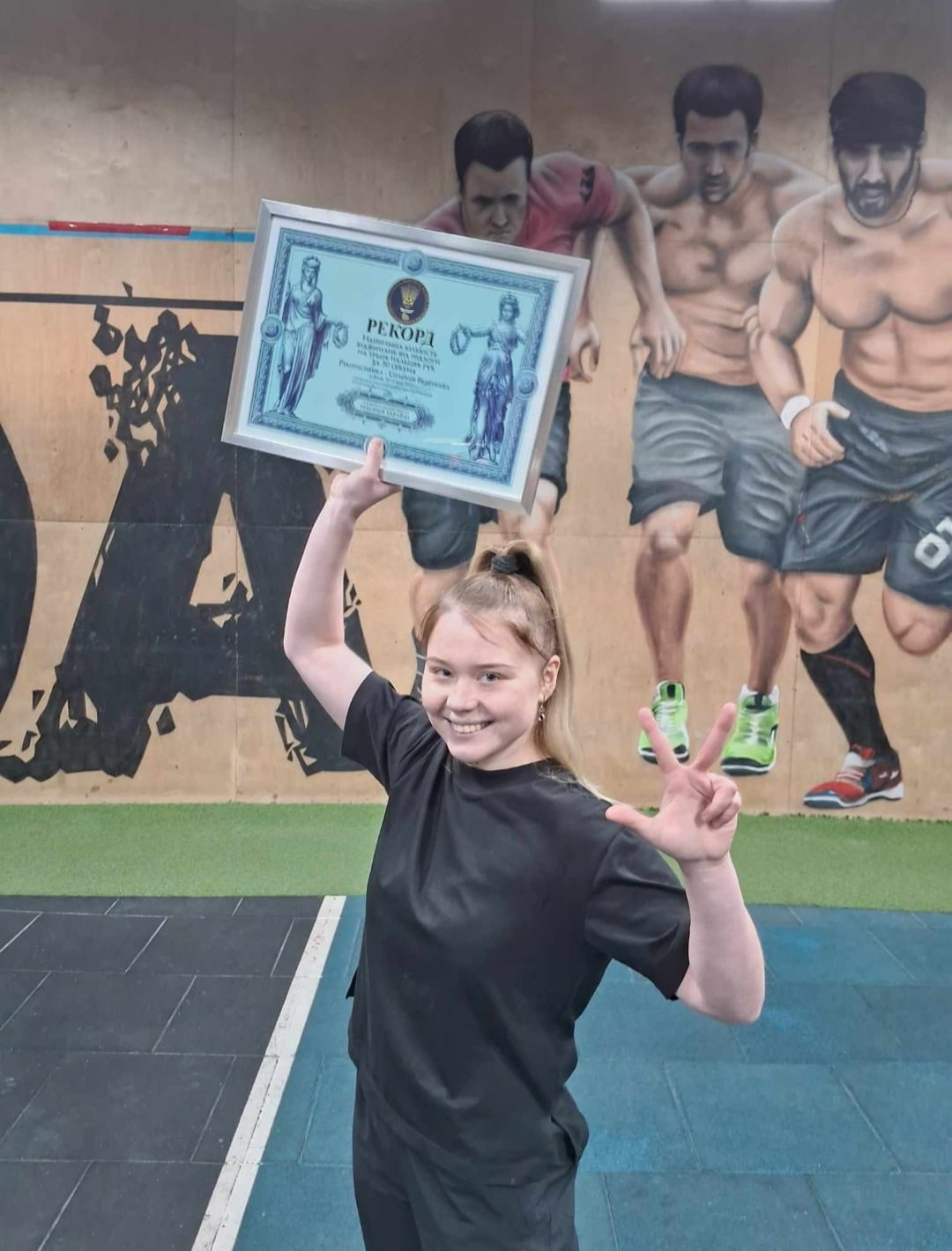 Жителька Рівненщини перша у світі повторила вправу Брюса Лі 0000