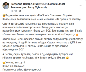 1 Президент України нагородив двох мешканців Рівненщини медаллю «За працю та звитягу»