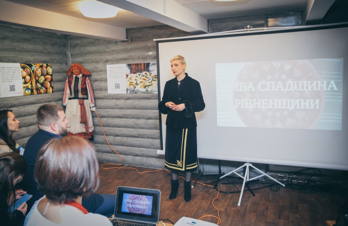 У Рівному відкрили першу Лабораторію нематеріальної культурної спадщини