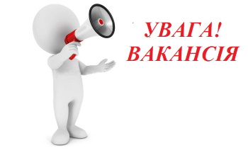 Рівненський рибоохоронний патруль оголосив добір на посади державної служби