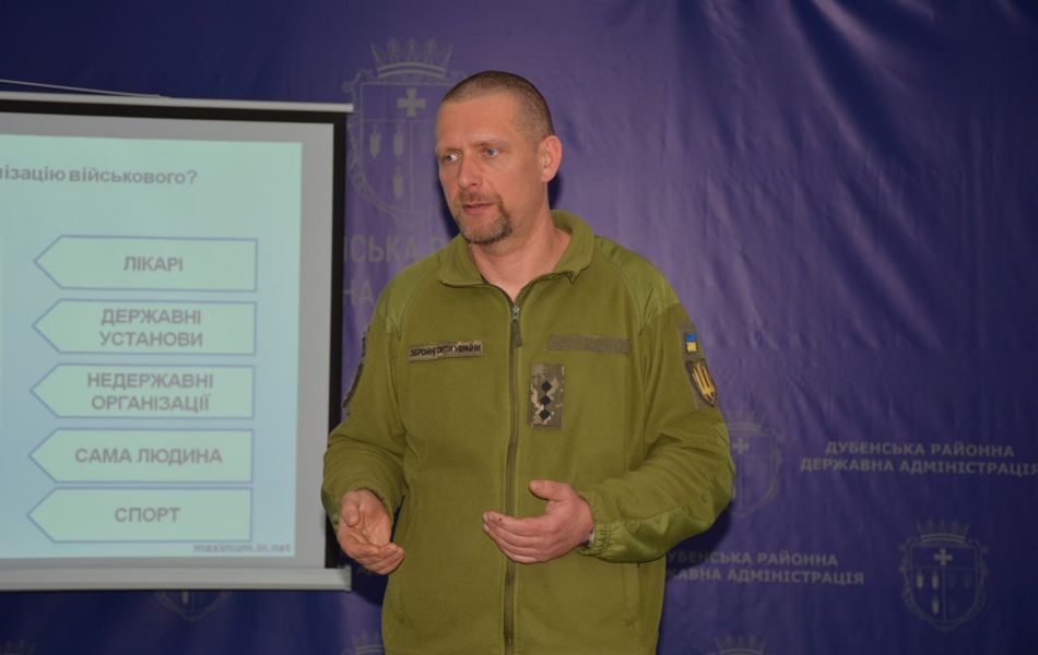 Як ветеранам на Рівненщині отримати безкоштовну психологічну підтримку