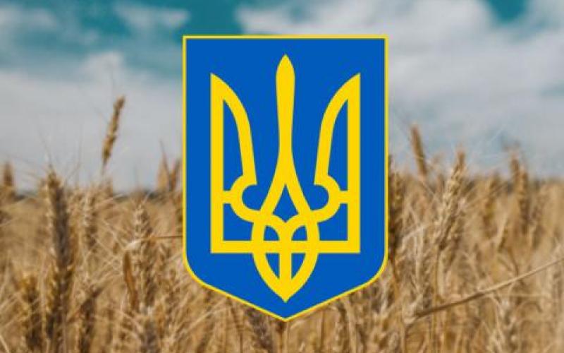 Сьогодні День Державного герба України 0000
