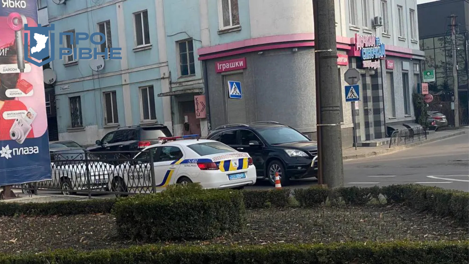 1 У центрі Рівного збили дитину на пішохідному переході (ФОТО)