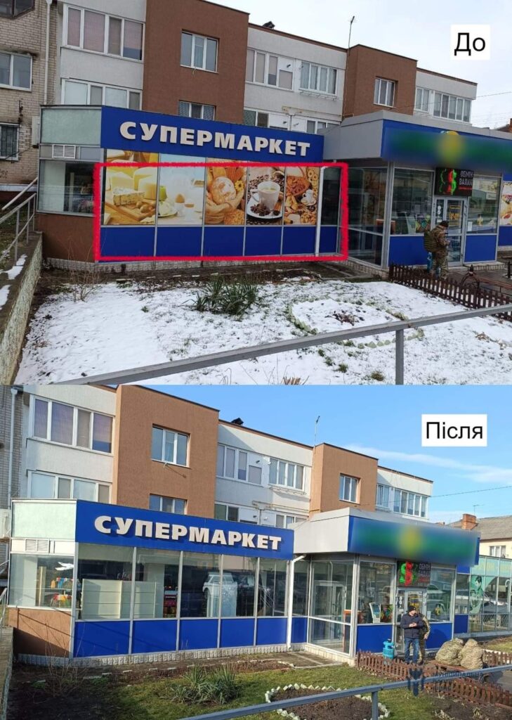 1 Муніципальна варта Рівного влаштувала “прибирання” на Ювілейному (ФОТО)