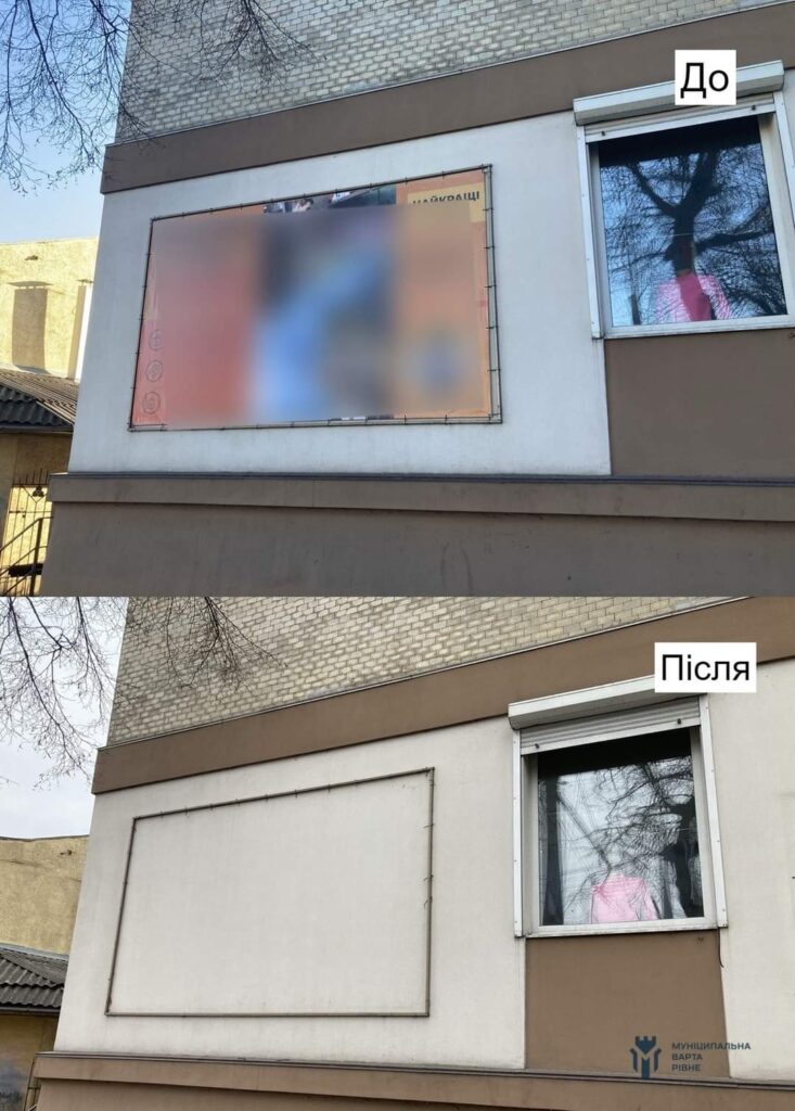 1 Муніципальна варта Рівного влаштувала “прибирання” на Ювілейному (ФОТО)
