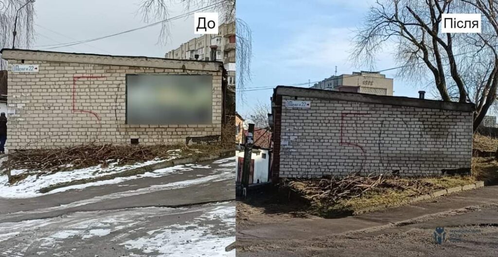 1 Муніципальна варта Рівного влаштувала “прибирання” на Ювілейному (ФОТО)