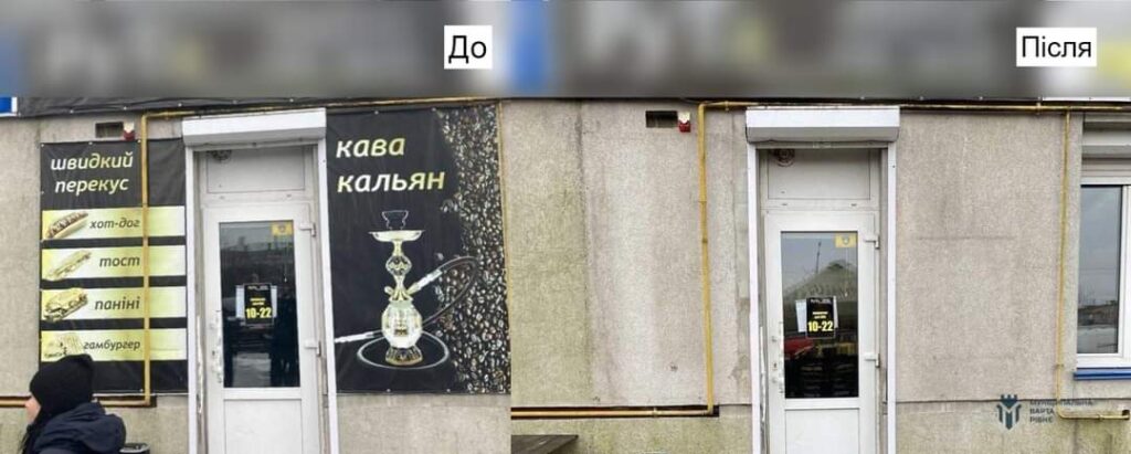 1 Муніципальна варта Рівного влаштувала “прибирання” на Ювілейному (ФОТО)