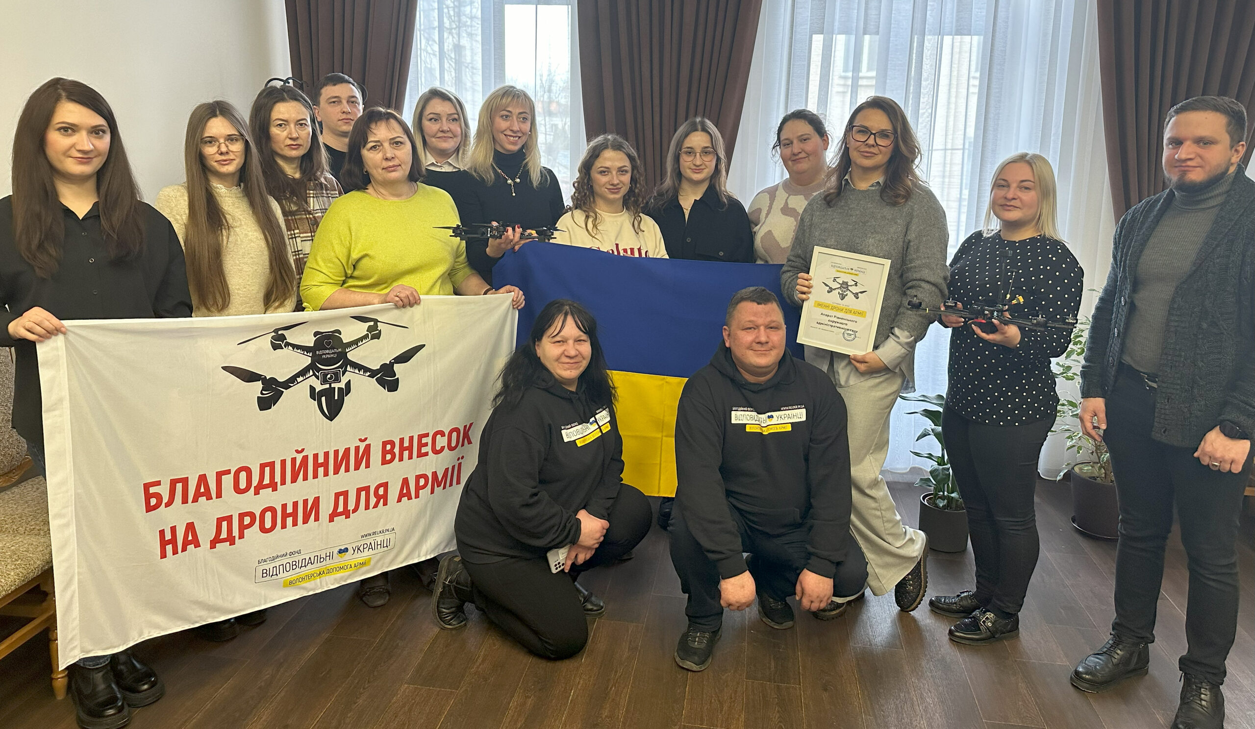 1 Працівники Рівненського окружного суду купили дрони для армії