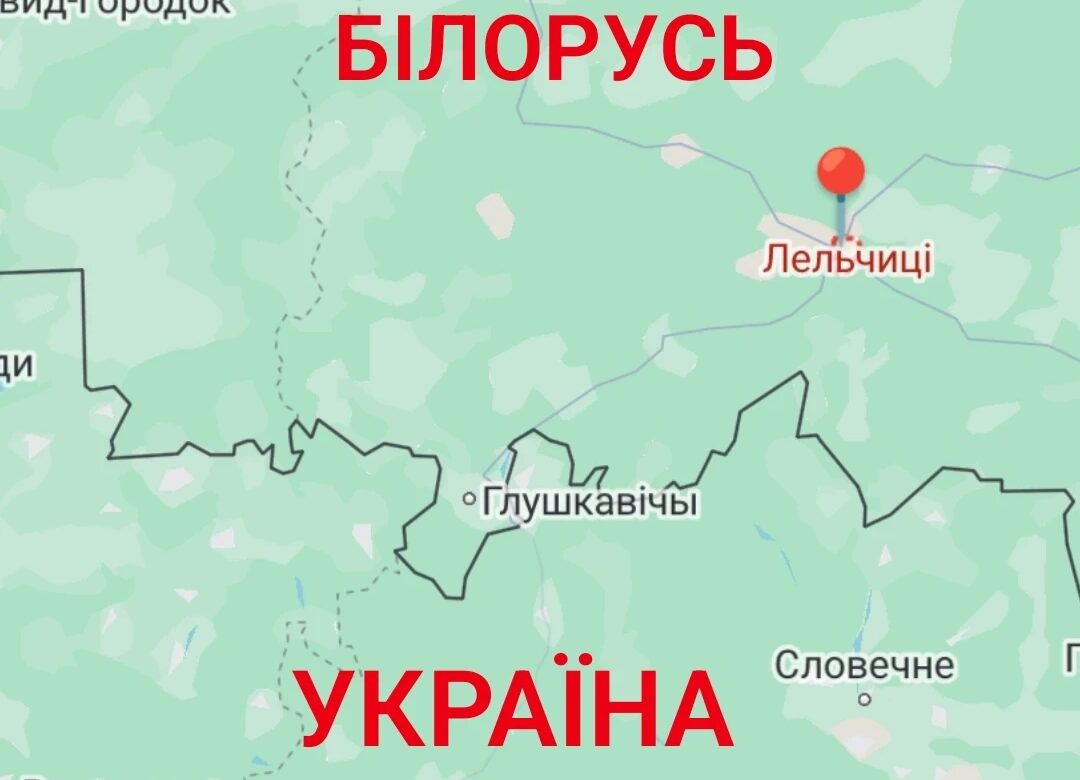 Білоруси оголосили контртерористичну операцію біля українського кордону