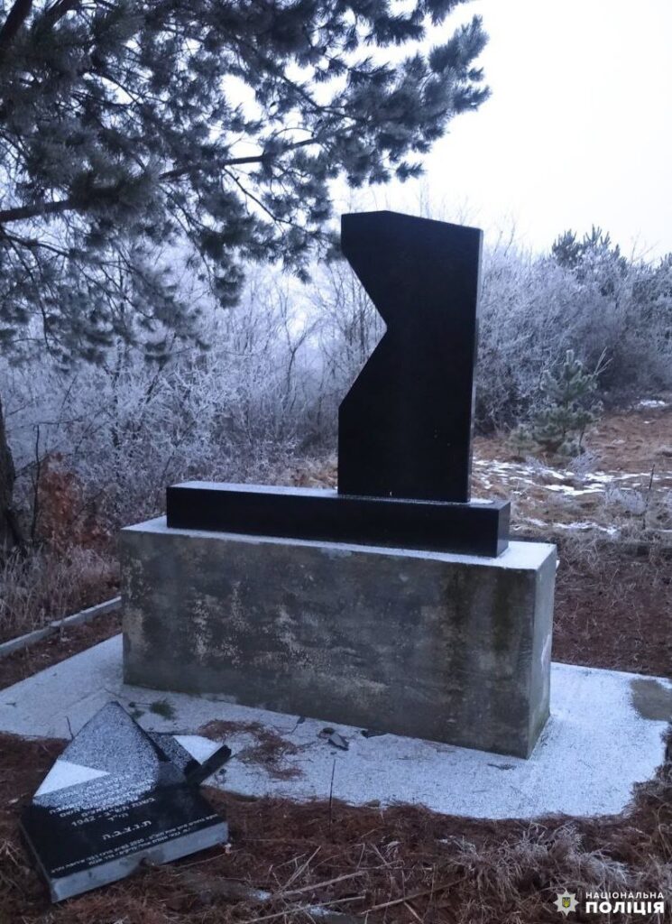 1 Вандалів, які осквернили пам'ятник загиблим євреям, затримали в Рівненському районі (ФОТО)