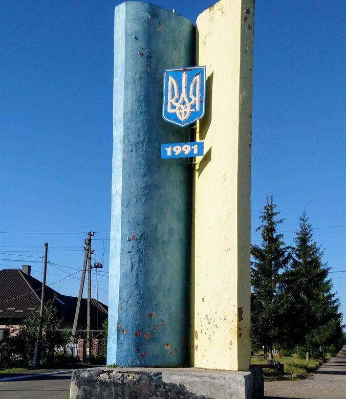 Територіальній громаді на Рівненщині повернули ділянку вартістю понад 4 мільйони