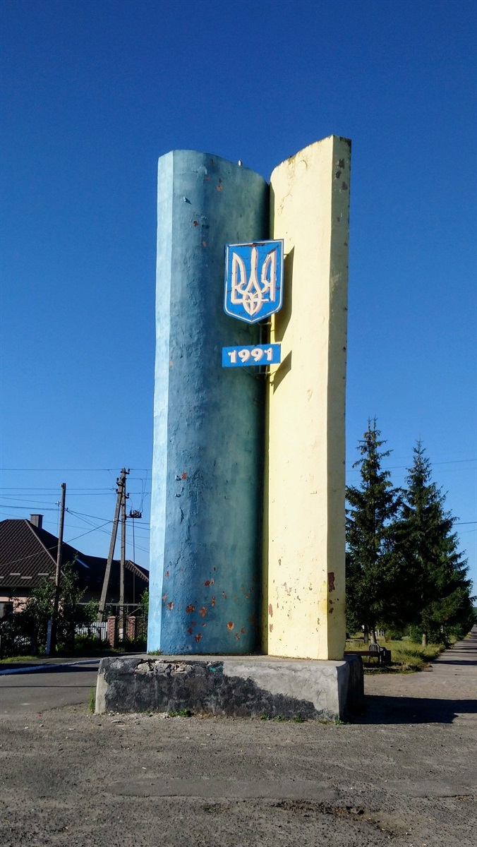 Територіальній громаді на Рівненщині повернули ділянку вартістю понад 4 мільйони 0000