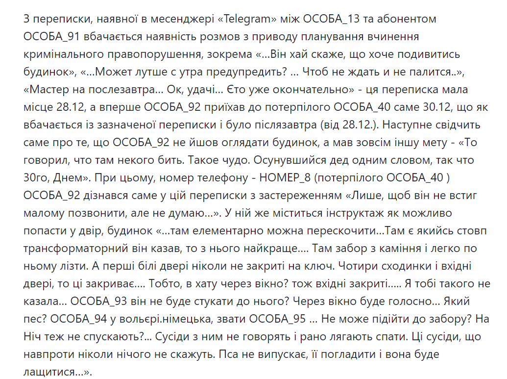 1 Чоловік ексдепутатки з Рівного хотів боротися з корупцією та потрапив у психлікарню