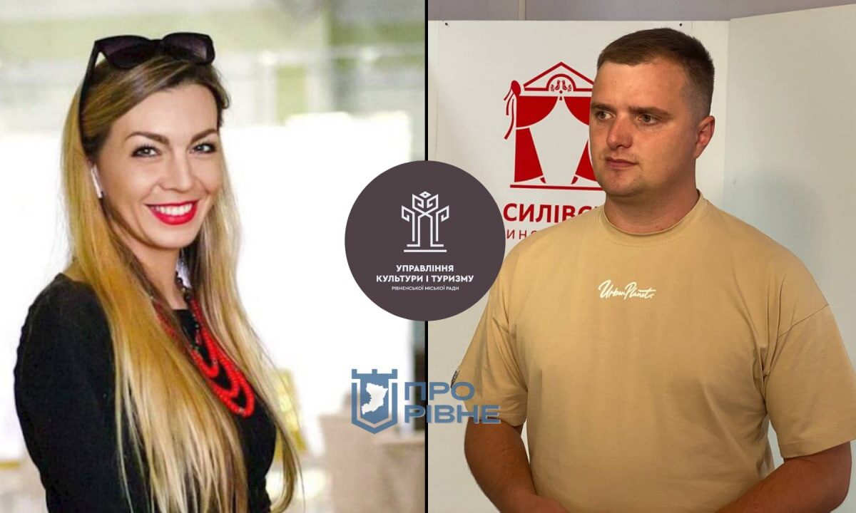 У Рівному – новий “культурний” заступник
