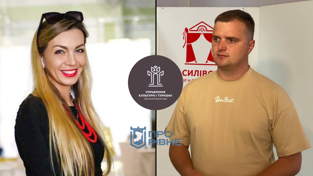 У Рівному – новий “культурний” заступник 0000