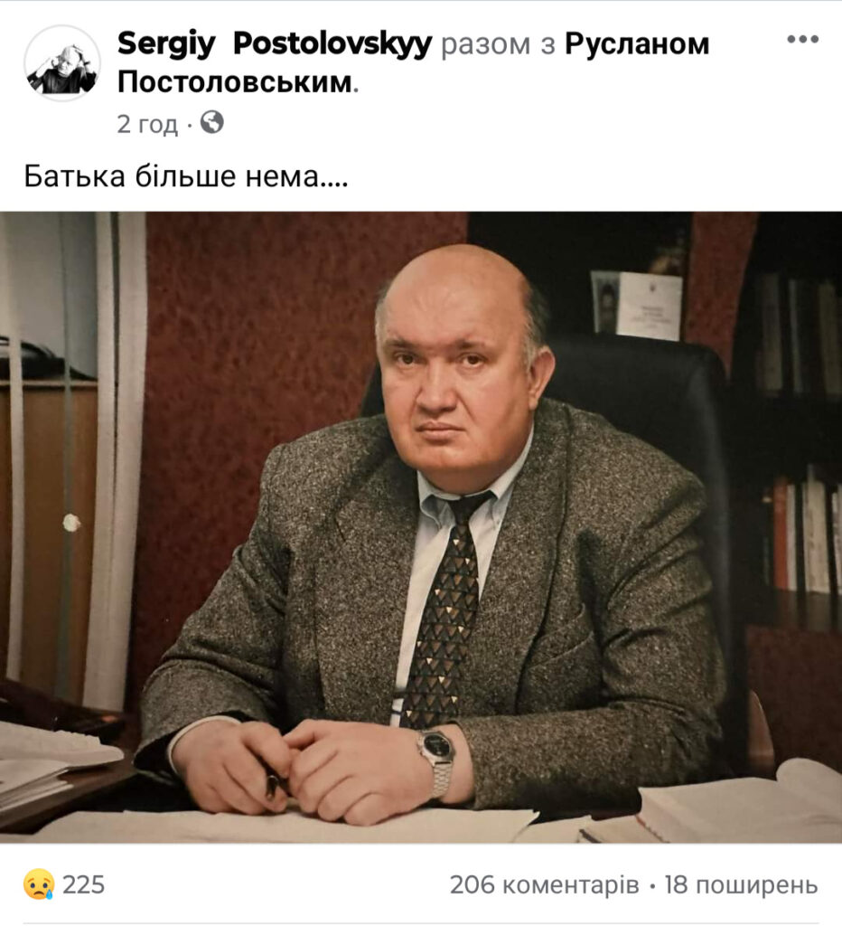 1 У Рівному помер ректор університету