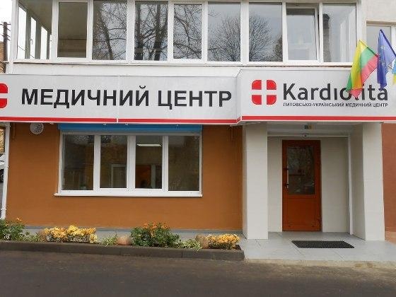 1 Пенсіонер-мільйонер: головний лікар Рівненської ЦМЛ подав декларацію