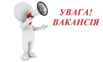 Рівненський рибоохоронний патруль оголосив добір на посади державної служби 0000