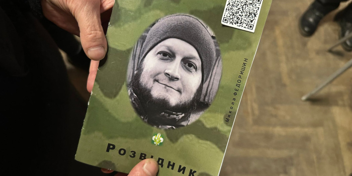 У Рівному презентували книгу про загиблого героя Тараса Давидюка 0000