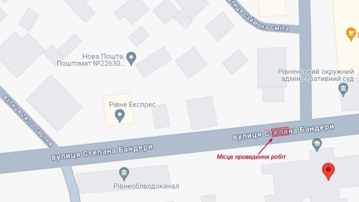 На деяких вулицях Рівного сьогодні перекриють рух